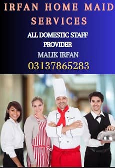 House maids , Maid , Patient care , Couple , Nanny , Office Boy ,Guard
