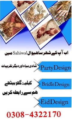 For Wedding , Party , Eid Functions 0