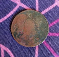1835 British India Half Anna Old Coin