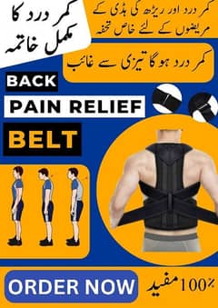 Back Pain Posture Corrector Belt Imported Quality 0
