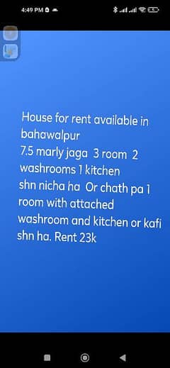 house for rent available in bahawalpur shadab colony