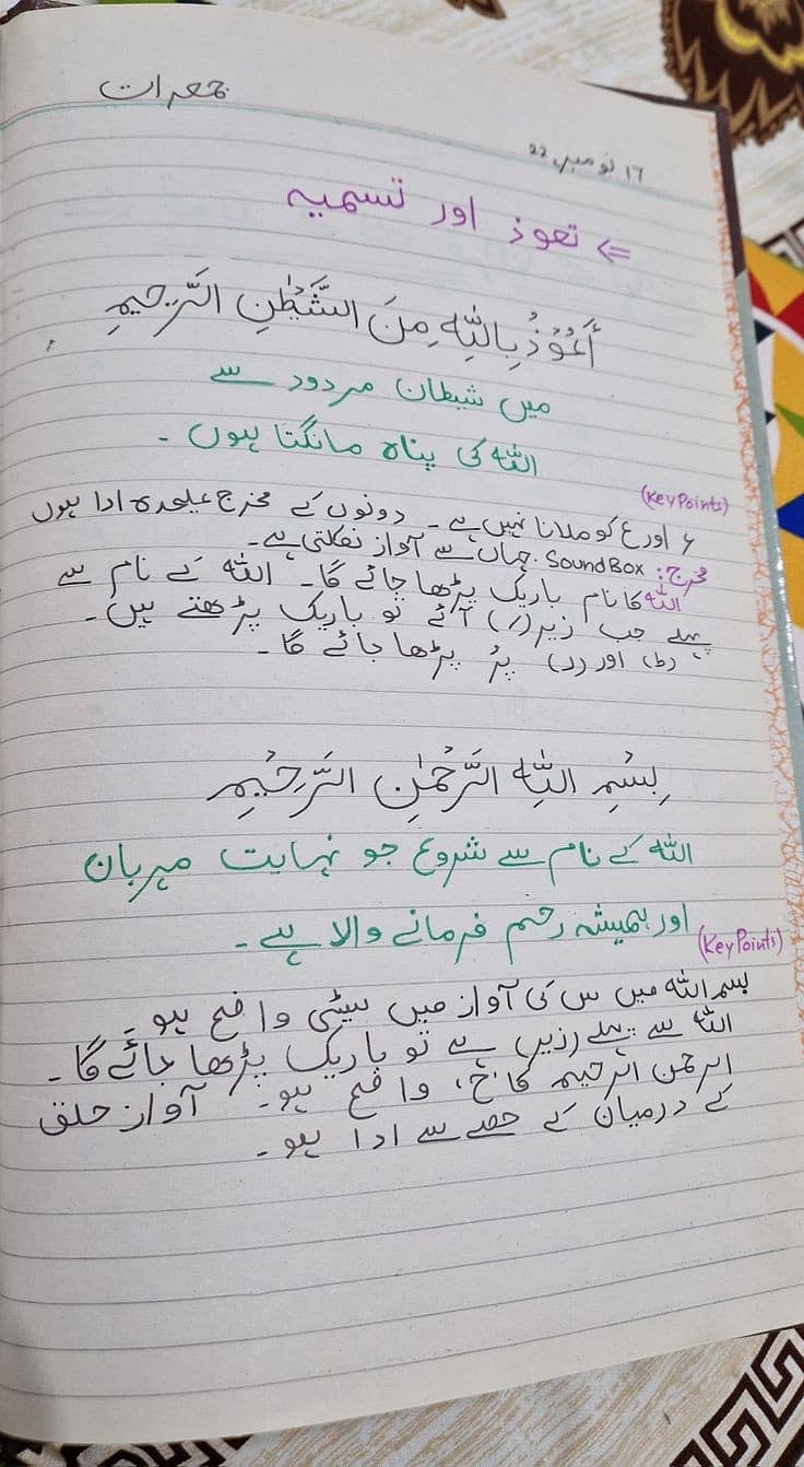 I can write Urdu and English assignments 5