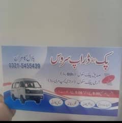 9 To 5 office pick Drop airport society to murree road 0