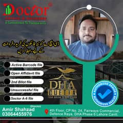 One Kanal Dha Quetta Old Allocation Plot File Available For Sale Token Direct To Owner 0