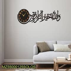 islamic calligraphy 12 hour display wall clock 0