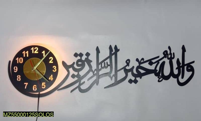 islamic calligraphy 12 hour display wall clock 1
