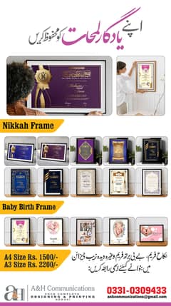 Nikkah / Baby Birth Frames
