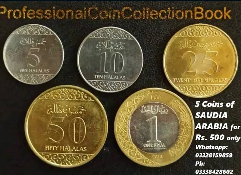 Antique Arabian Coins (Saudia, Dubai, Turkey, Kuwait, Yemen, Bahrain+) 2