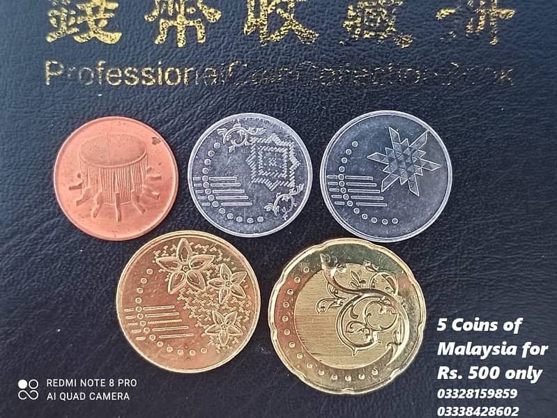 Antique Arabian Coins (Saudia, Dubai, Turkey, Kuwait, Yemen, Bahrain+) 9