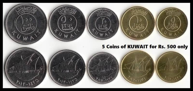 Antique Arabian Coins (Saudia, Dubai, Turkey, Kuwait, Yemen, Bahrain+) 11