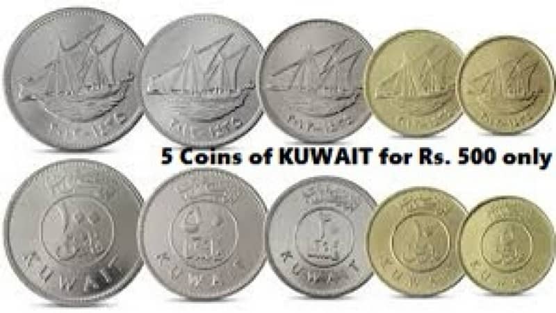Antique Arabian Coins (Saudia, Dubai, Turkey, Kuwait, Yemen, Bahrain+) 16