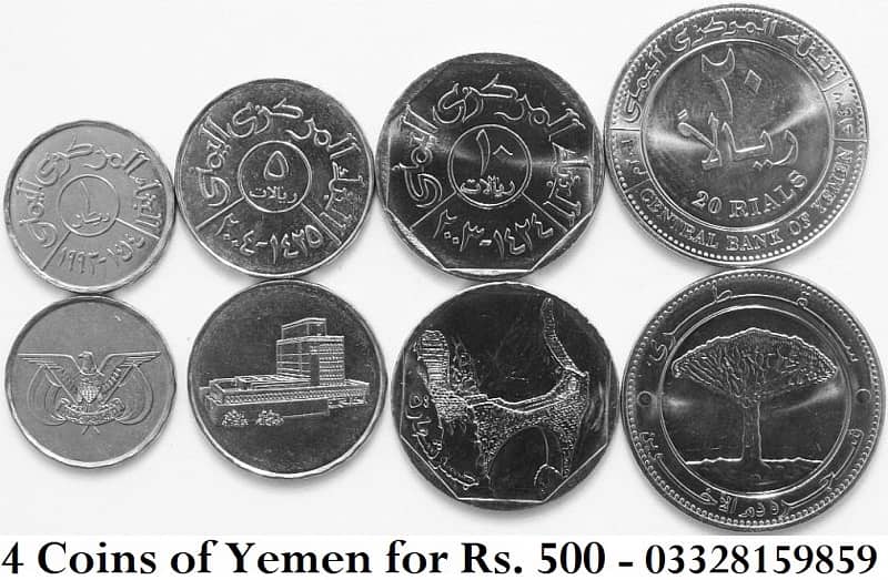 Antique Arabian Coins (Saudia, Dubai, Turkey, Kuwait, Yemen, Bahrain+) 17