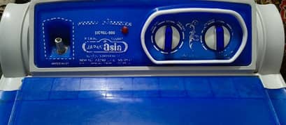 super Asia washing machine   03207344893