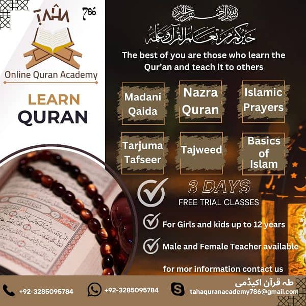 i am female online Quran teacher 0