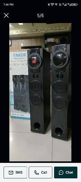 Enkor M2203 Buffer & Speaker 5