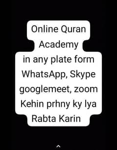 physical and Online Quran Academy