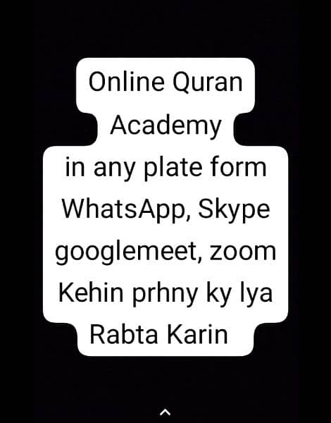 physical and Online Quran Academy 0