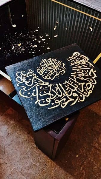 Arabic calligraphy with gold leafs 1