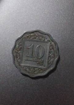 10 Paisa Vintage Antique Coin 0