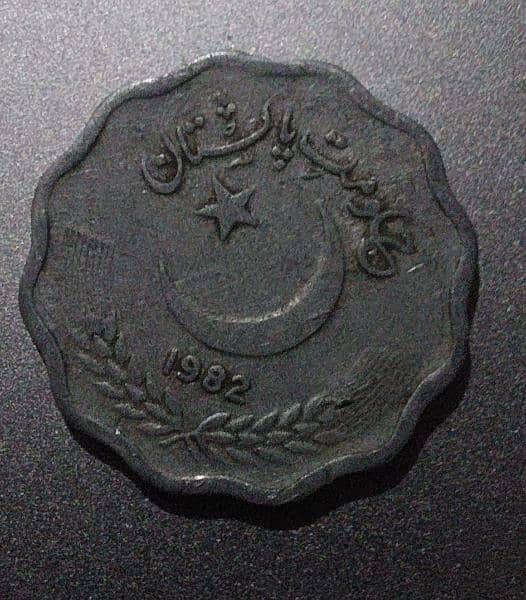 10 Paisa Vintage Antique Coin 3
