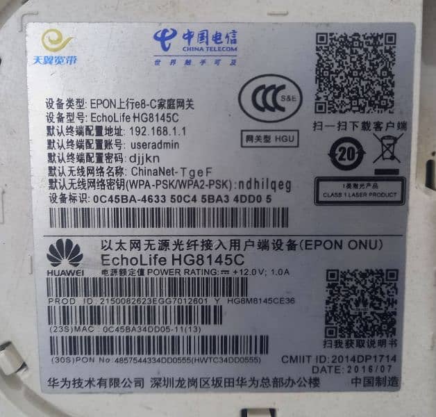 Huawei EchoLife HG8145C 4