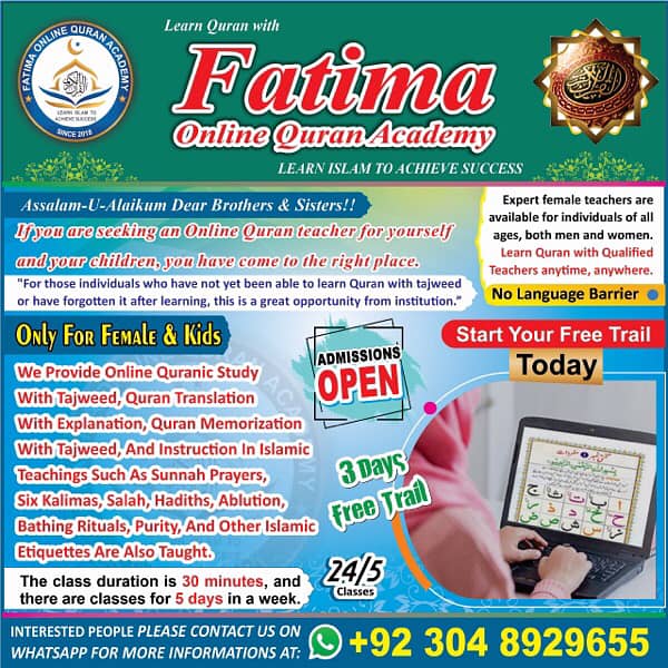 Online Quran Academy 7