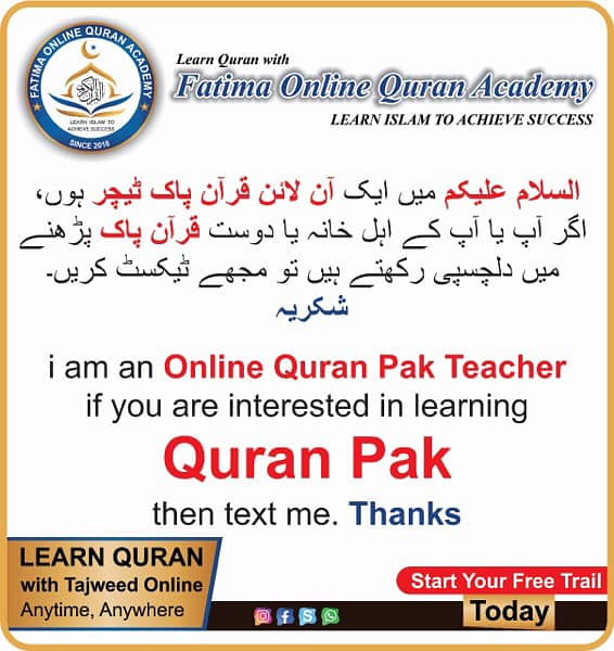 Online Quran Academy 8