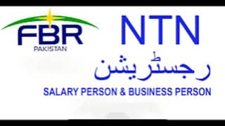 NTN Registration/Return Filing Service