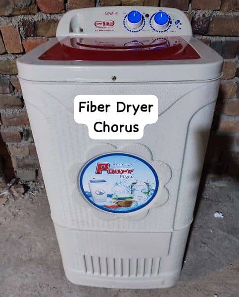 New spinner/dryer 2