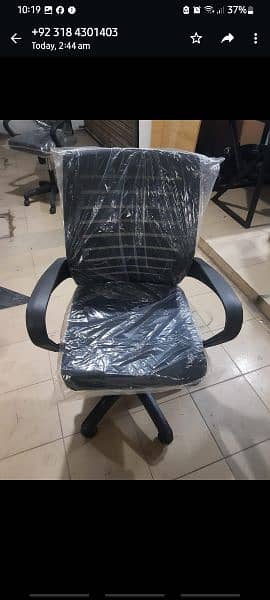 Computer Chair, Office Chair, Mesh black, Executive Chair 1