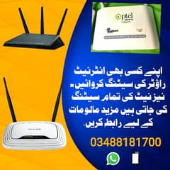 Router settings and internet settings services