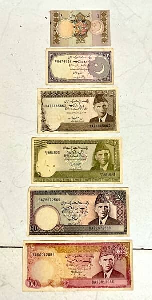 Old Pakistani currency notes 0