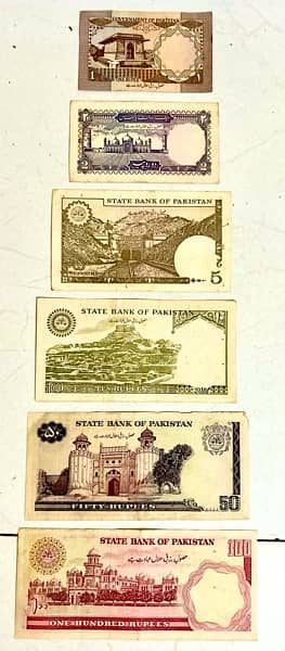 Old Pakistani currency notes 1