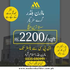 Modern Builder best construction service rates in Rawalpindi Islamabad
