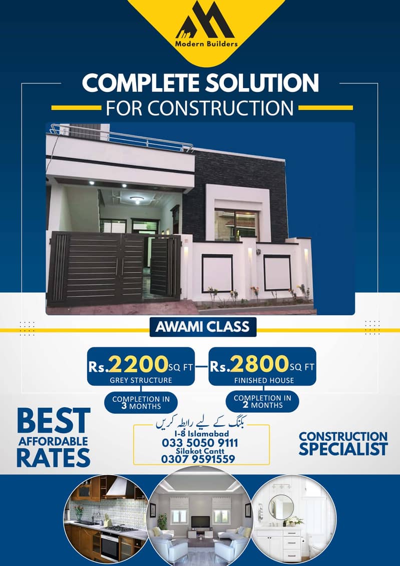 Modern Builder best construction service rates in Rawalpindi Islamabad 3