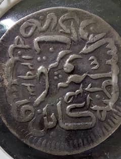 Barakzai Amir Sher Ali One Rupee Silver Coin
