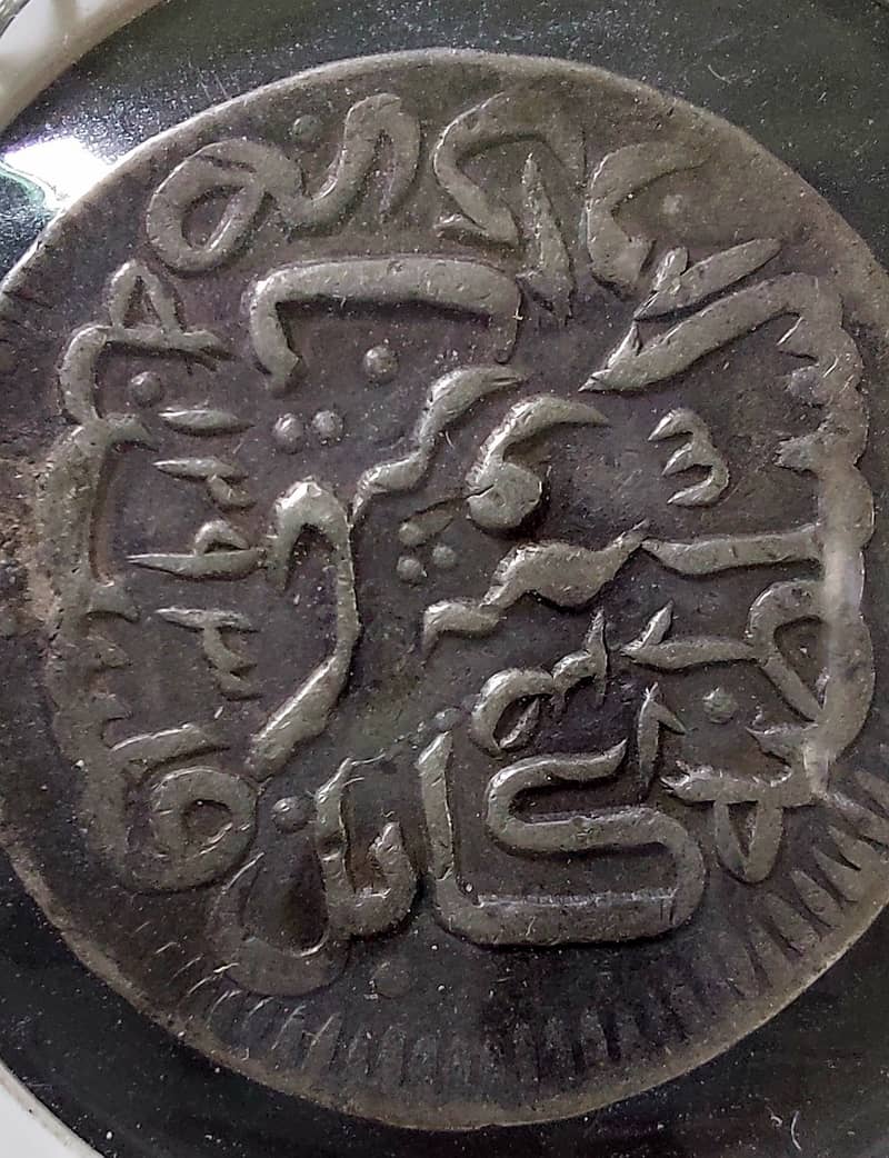 Barakzai Amir Sher Ali One Rupee Silver Coin 0