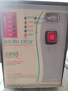 UPS solar inverter