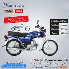 Atlas Honda CD7O (2O24) PehliQist Per 0