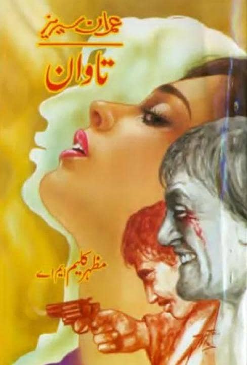 Ishtiaq Ahmed and Imran Series All novels in PDF 1