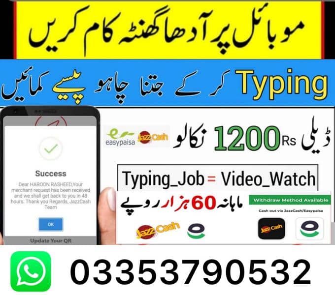 online job at home google esey part time full 0