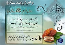 clinic ka leya LHV ke zarorat ha