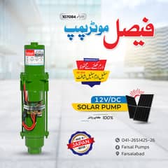 Motor Pump/Water Pump/Submersible Pump/12V DC 2 Solar Pump/Faisal Pump