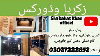 Zakriya wood works Multan 0