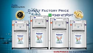 Electric Water Cooler / Water Cooler / Electric Cooler 0
