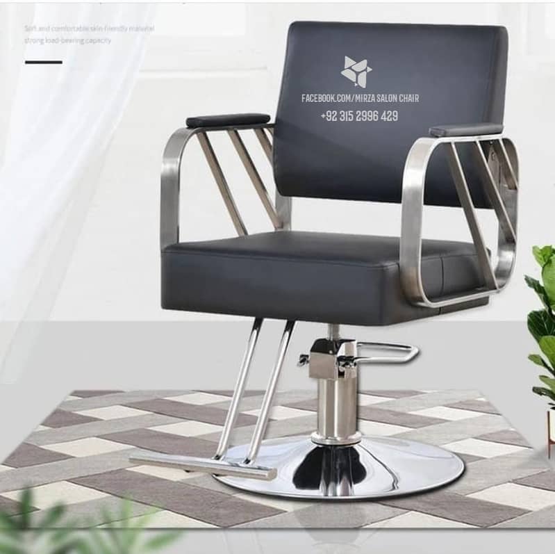 Cutting chair  /Saloon chair / Barber chair/Massage bed/ Shampoo unit 0