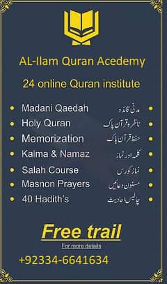 AL-Ilam Quran Acedemy 0