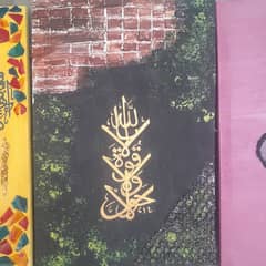caligraphy painting