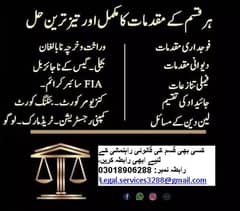 Best Family Lawyers /Wakeel in ISB: Divorce/ Khula/ Court Marriage etc 0