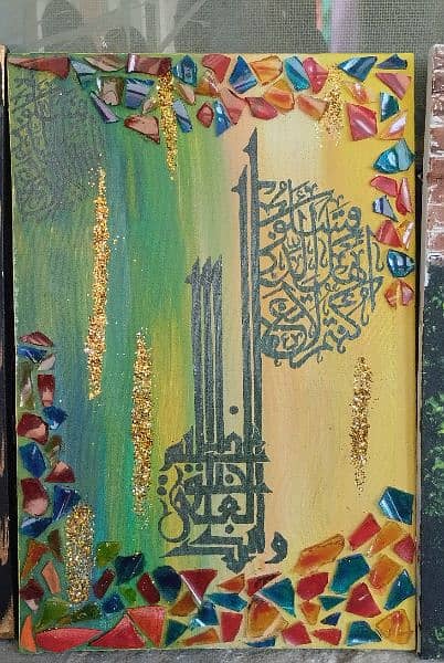 islamic calligraphy 0